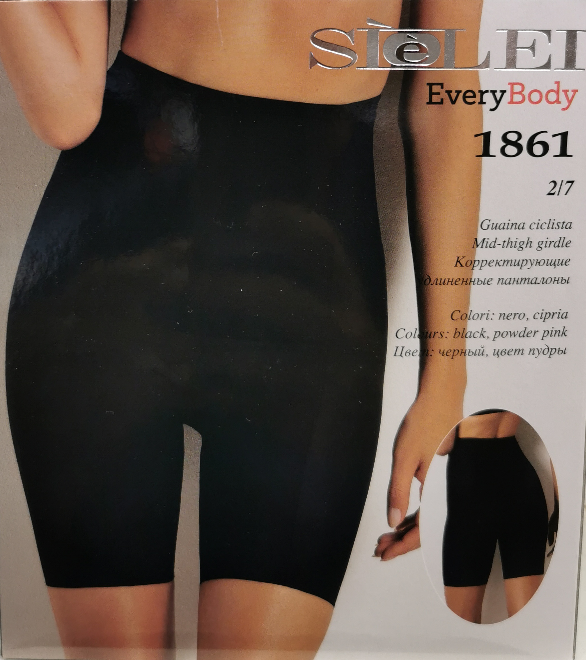 Guaina ciclista SièLei linea EveryBody art. 1861 - immagine 3