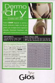 Guaina donna marca Gios articolo 509 in tessuto doppiato - immagine 4